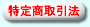 ���菤����@