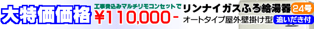��������i�����i�C�K�X�ӂ닋����I�[�g�^�C�v���O�Ǌ|���^