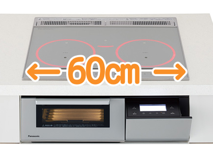 パナソニック製IHクッキングヒータ60cm