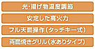D32シリーズEタイプ