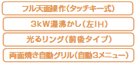 光火力センサー