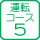 �W���E���ʁE�X�s�[�f�B�E�\��E�����̂�