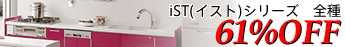 61%off