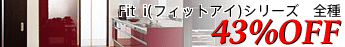 43%off