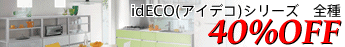 40%off
