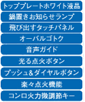 操作性能