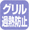 �O�����ߔM�h�~���u�F�O�����ɓ��̉��x���Z���T�[��������A�ُ�ߔM���������Ǝ������΂��܂��B