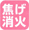 �ł������m���΋@�\�F�ϕ��������ɁA�ł��������m����Ə����i�K�ɂ����Ď������΂��܂��B