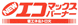 NEW�G�R�}�b�N�X�o�[�i�[�F�Q�O�O�U�N�x�ȃG�l���B��������S�̂�f�����A�����悭���M����ȃG�l�������o�[�i�[�ł��B