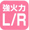 ���Ἠo�[�i�[�̈ʒu�������E�E�����炨�I�т��������܂��B