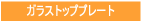 �������Ƌ��������˔������A���E�i���̃h�C�c�V���b�g�А��B