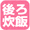 ��됆�ы@�\�F���o�[�i�[�Ő��ы@�\���g���܂��B�����@�\�͎g���₷����O�o�[�i�[�ɓ��ځB