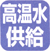 �����������^�C�v�F�����^�b�`�Őݒ肵�������E���ʂ܂Ŏ����I�ɓ��͂�B�܂��A���x�������������͖�W�O�x�̍������������ł��A�ǂ��������o�������܂��B