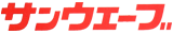 �T���E�G�[�u