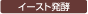 ���̈ʒu�ł�����ƃX�g�b�v�B�M�����M�����o�����N���N