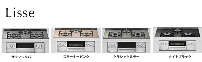 リンナイビルトインガスコンロリッセ