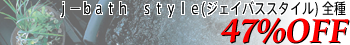 60%OFF