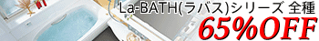 60%OFF