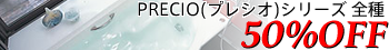 50%OFF
