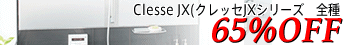 65%off