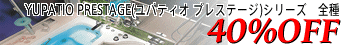 40%off