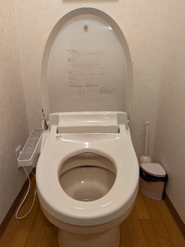 施工後