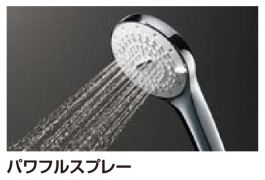 パワフルスプレー