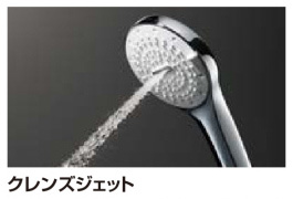 クレンズジェット