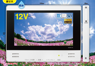格安・激安 浴室テレビパック商品 | ガス給湯器はハウレッシュショップ和光