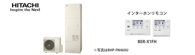 日立エコキュートフルオート角型