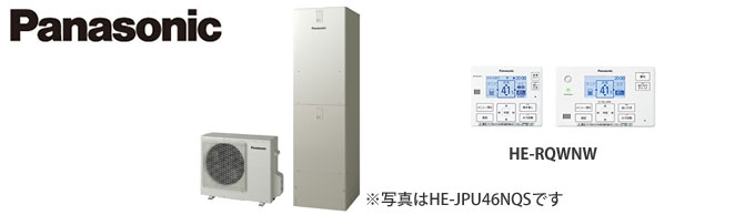 パナソニックエコキュートJPシリーズ角型