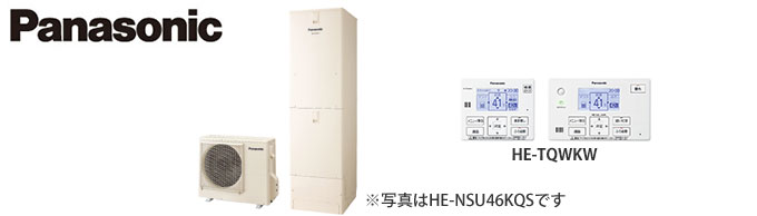格安 激安 パナソニックエコキュートパック商品 ガス給湯器はハウレッシュショップ和光