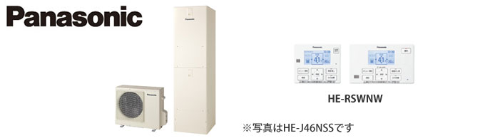 パナソニックエコキュートJシリーズ角型