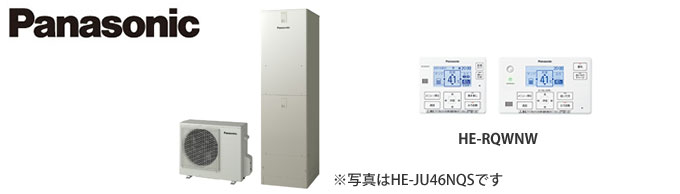 パナソニックエコキュートJシリーズ角型