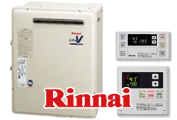 リンナイ製 一戸建て用ガス給湯器