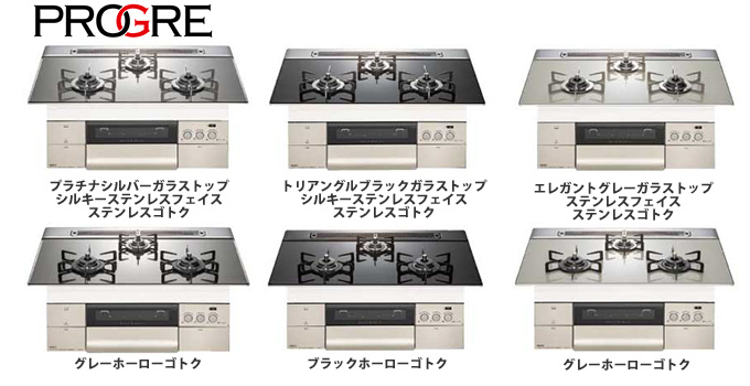 ノーリツ ####♪ノーリツ ビルトインコンロ【N3S15PWASSTEC】PROGRE ブラックホーローごとく トリアングルブラックガラストップ  シルキーステンレスフェイス