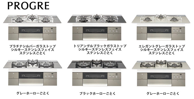 激安人気新品 ノーリツ製ガスコンロ コンパクトタイプ ホーロートップ グリルなし 45cmタイプ N2C25KS 都市ガス 関東地方限定  別途出張費が必要な地域もございます