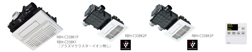 格安 激安 リンナイ浴室乾燥機パック商品 ガス給湯器はハウレッシュショップ和光